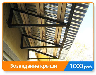 Отделка балконов